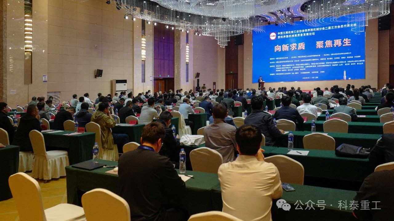 20250422081814 20250422081814