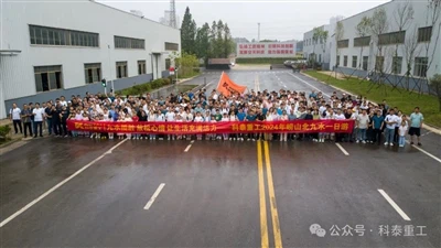 Heimsæktu Jiushui til að slaka á og fylla lífið af lífsþrótti - Kotai Heavy I...